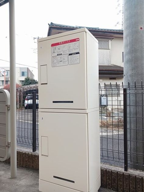 Naikan9 20250311000000 945x630