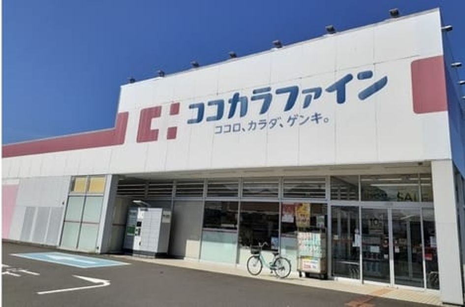 Naikan15 20250131000000 945x630