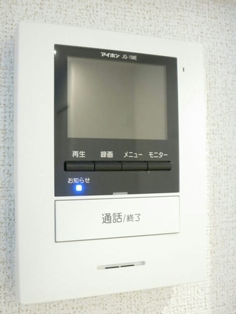 Naikan8 20171226000000 945x630