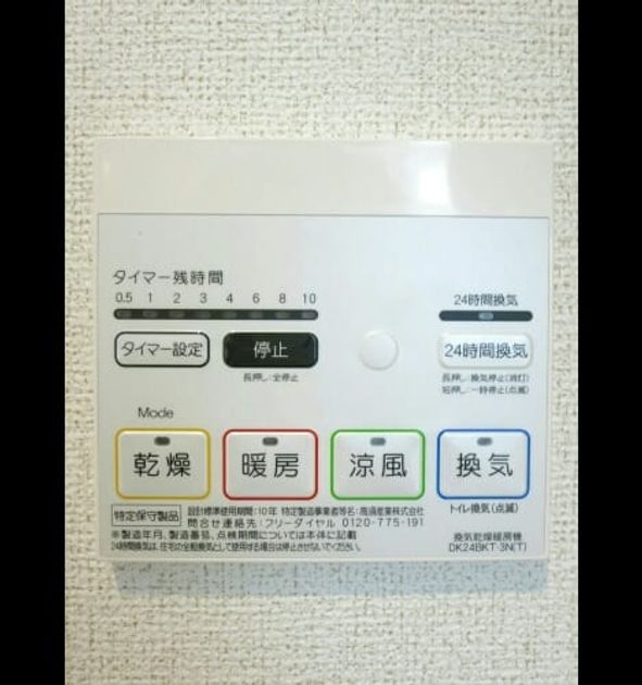 Naikan9 20171226000000 945x630