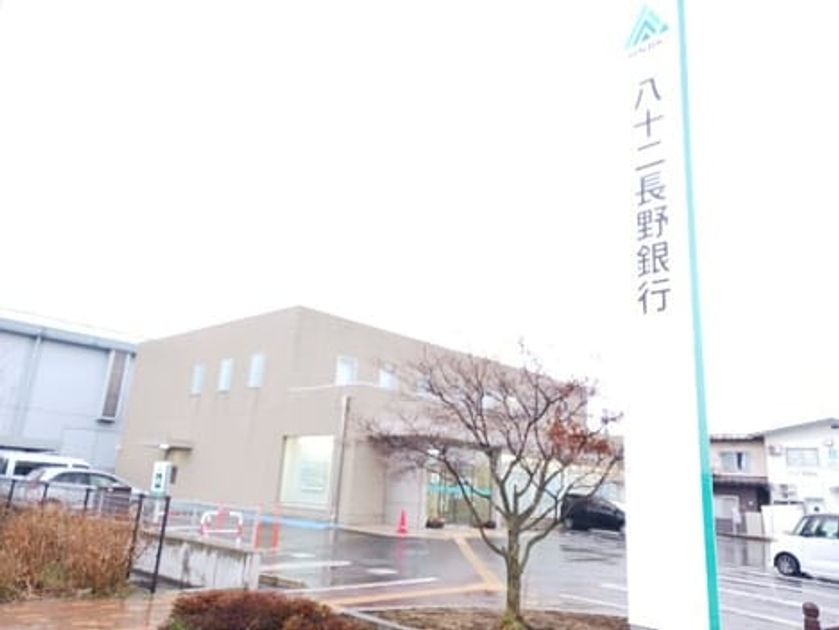 Naikan14 20260623000000 945x630