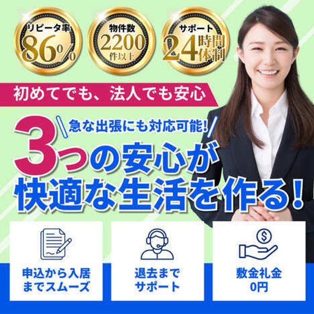 Naikan12 20260814154742 945x630