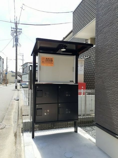 Naikan12 20250411000000 945x630