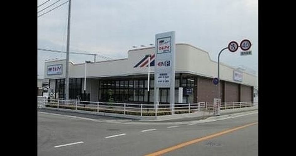 Naikan14 20251121000000 945x630