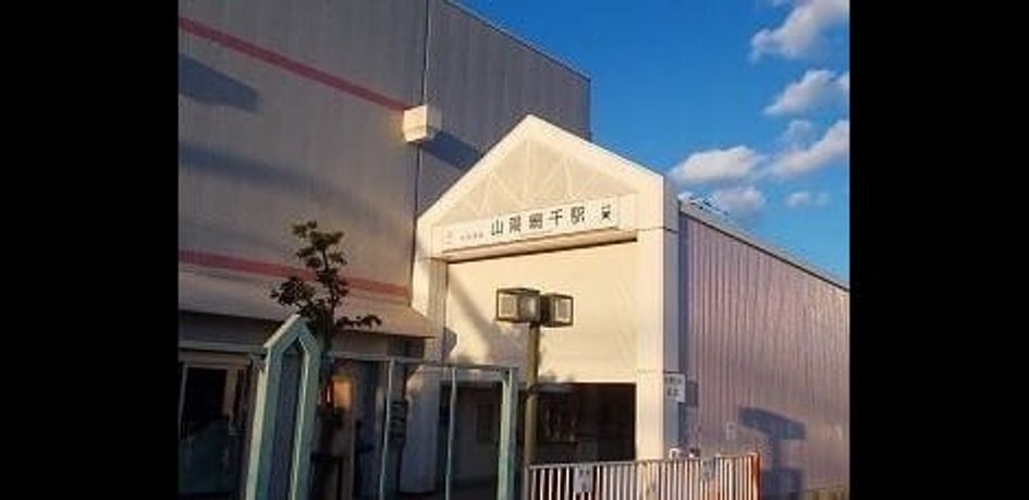 Naikan18 20251121000000 945x630