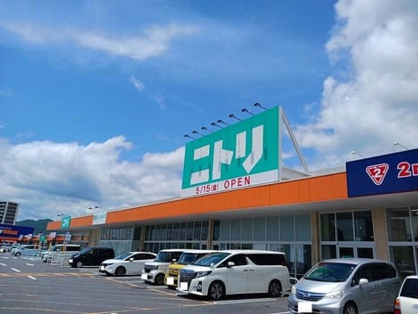 Naikan15 20260727000000 945x630