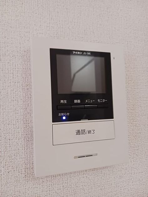 Naikan10 20250428000000 945x630