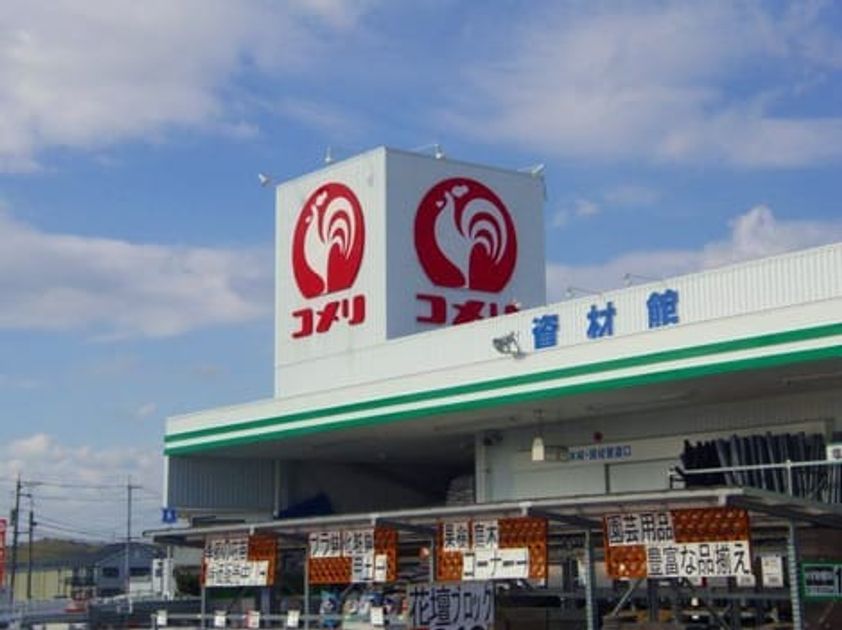 Naikan18 20240214000000 945x630
