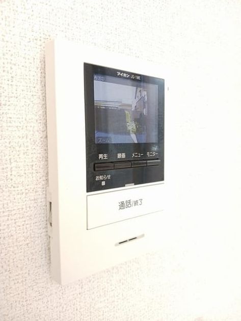 Naikan10 20250214000000 945x630
