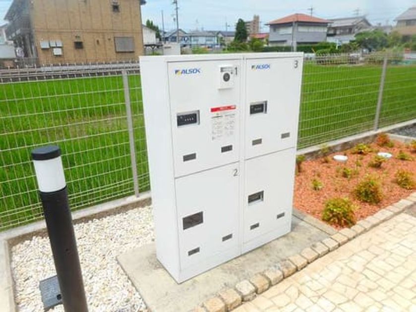 Naikan8 20220721000000 945x630