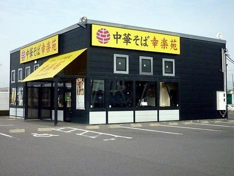 Naikan17 20210127000000