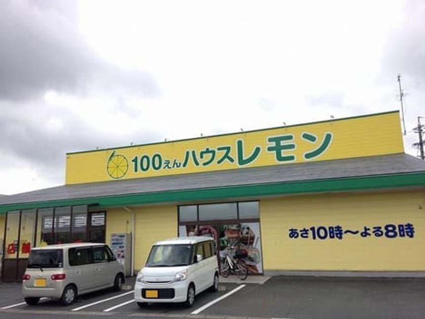 Naikan15 20211208000000 945x630