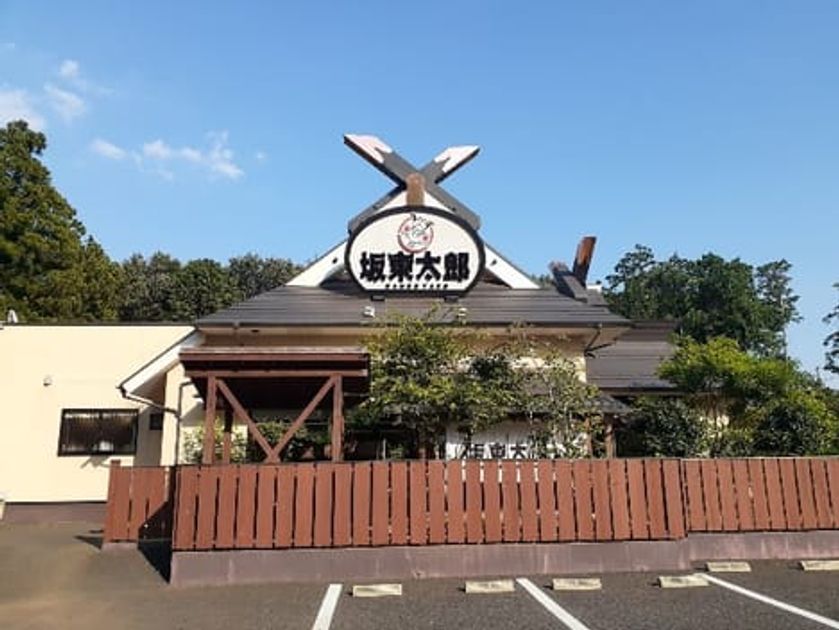 Naikan16 20240224000000 945x630