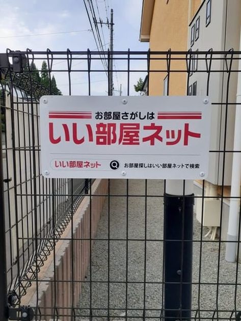 Naikan11 20210903000000 945x630