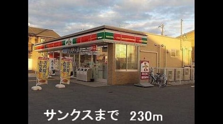 Naikan13 20150303000000 945x630