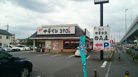 Naikan15 20231222000000