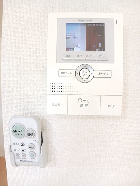 Naikan8 20261020000000 945x630
