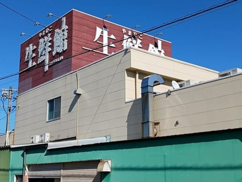 Naikan15 20241111000000 945x630