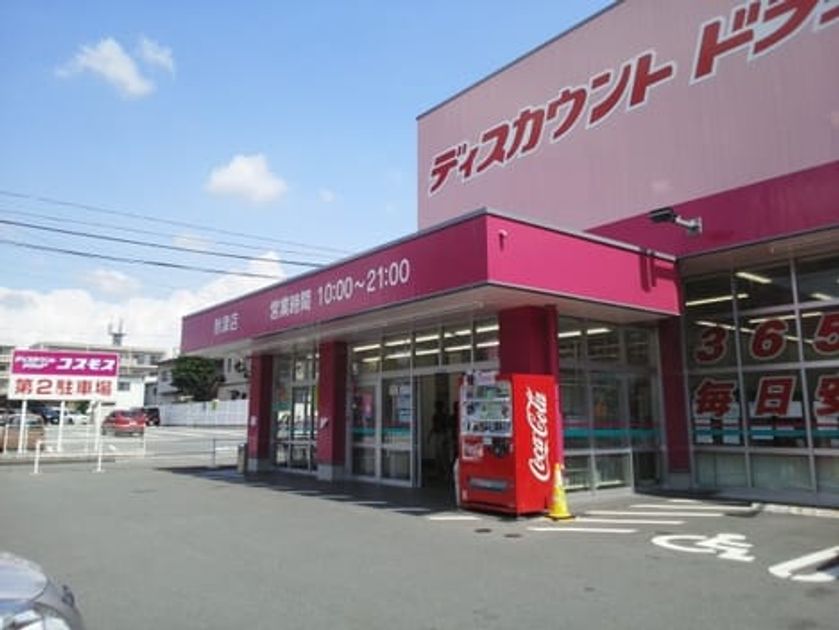 Naikan16 20210311000000 945x630