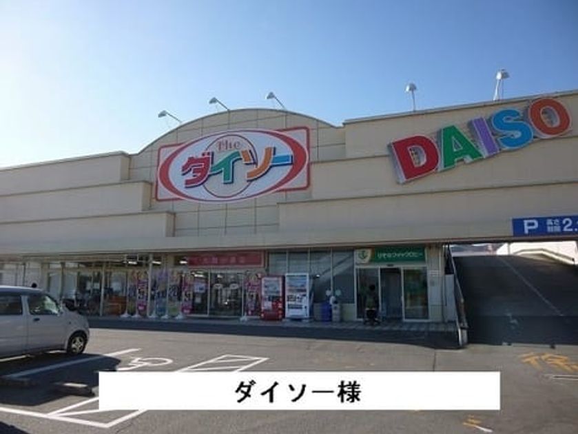 Naikan17 20200722000000 945x630