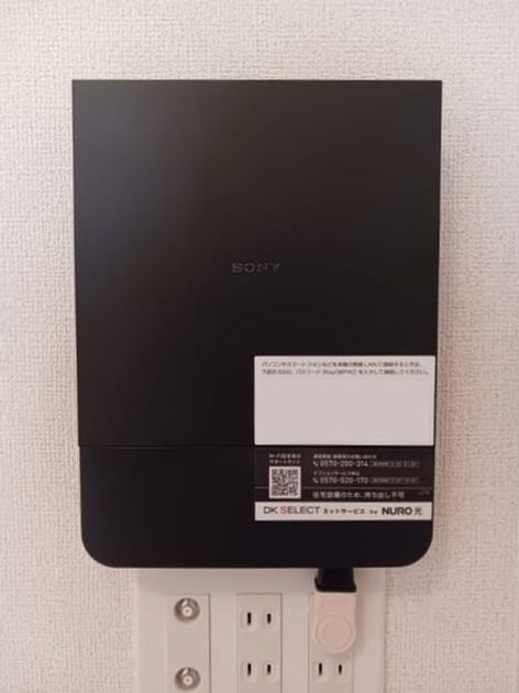 Naikan8 20260909000000 945x630