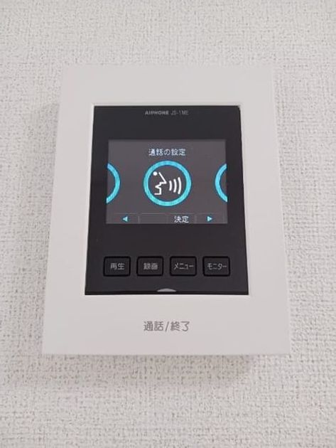 Naikan9 20250116000000 945x630