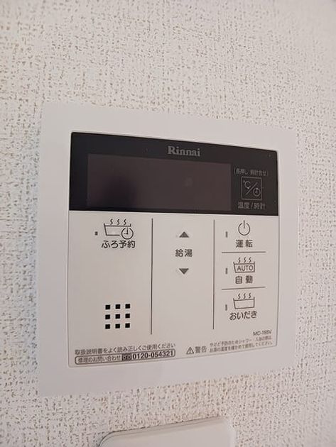 Naikan10 20261013000000 945x630
