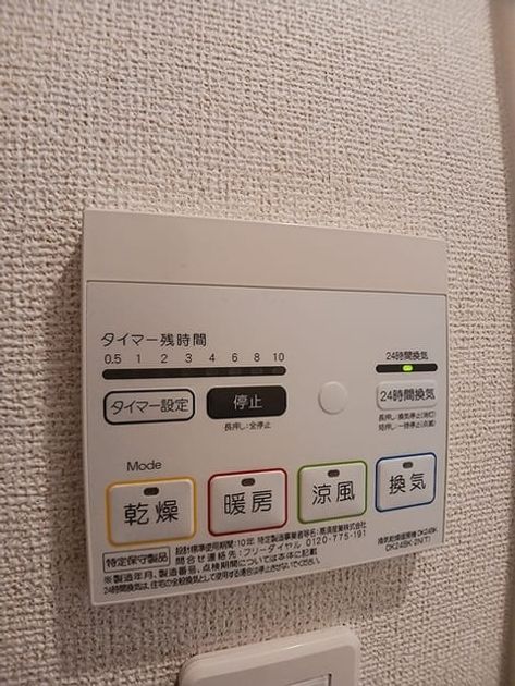 Naikan11 20261013000000 945x630