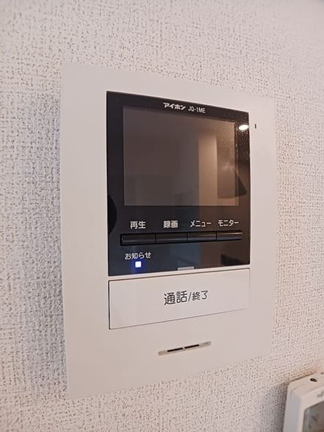 Naikan8 20261013000000 945x630