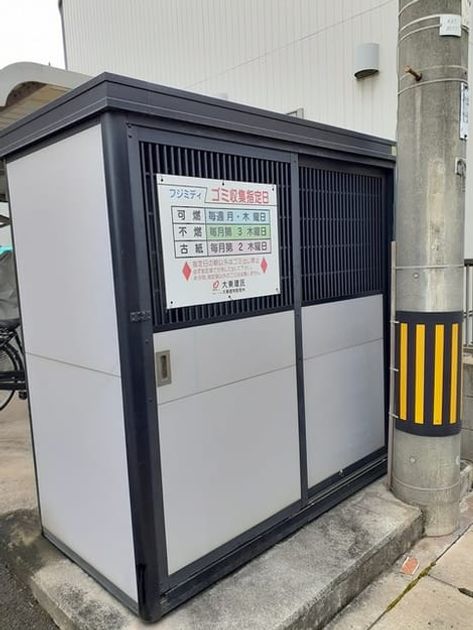 Naikan11 20240819000000 945x630