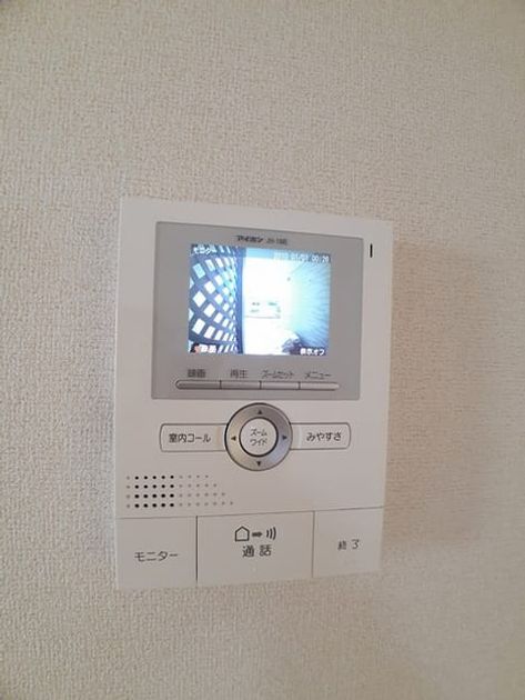Naikan7 20221213000000 945x630