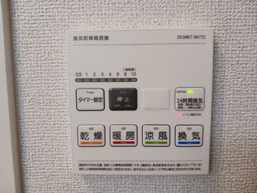 Naikan12 20250124000000 945x630