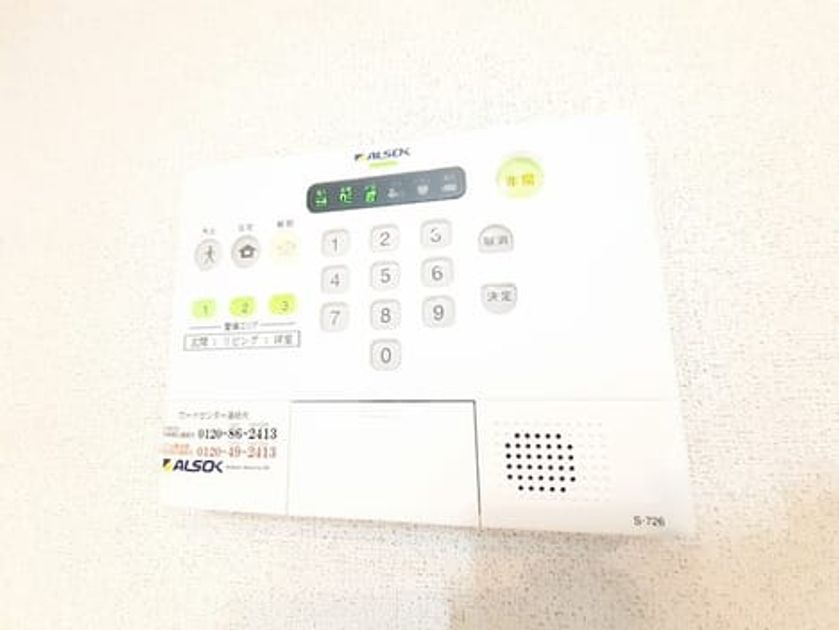 Naikan11 20231107000000 945x630