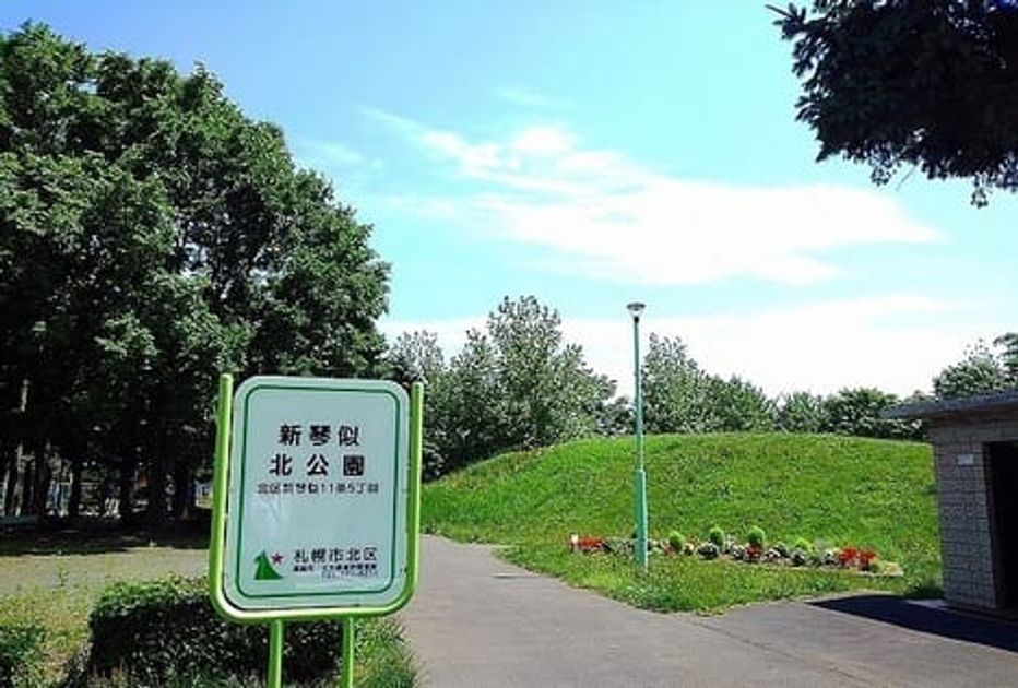 Naikan17 20240227000000 945x630