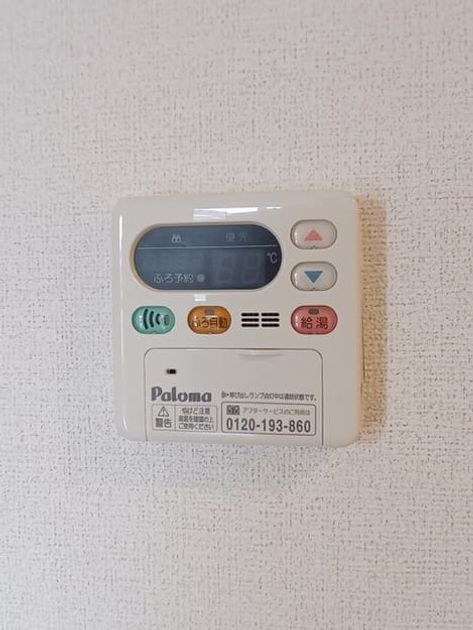 Naikan10 20250819000000 945x630