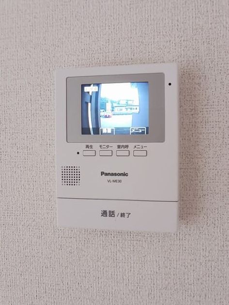 Naikan9 20250819000000 945x630