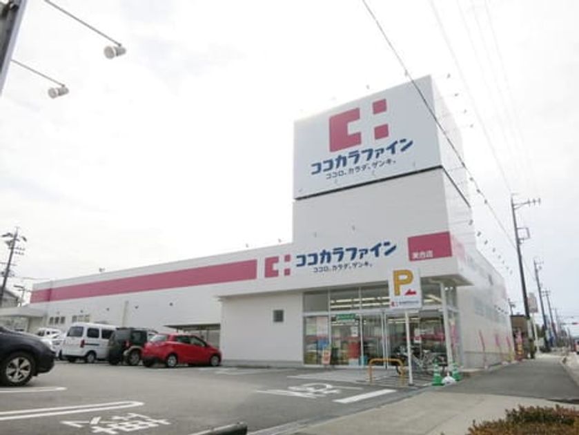 Naikan15 20210415000000 945x630