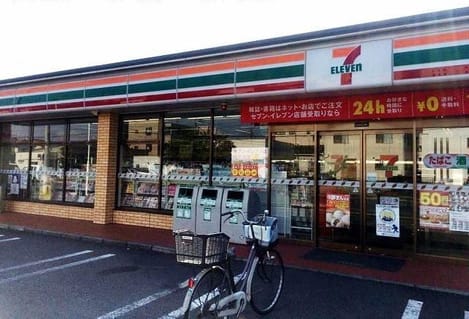 Naikan14 20200324000000