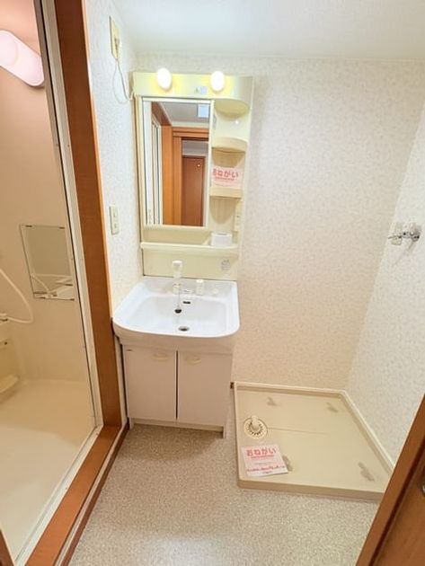Naikan5 20261016000000 945x630