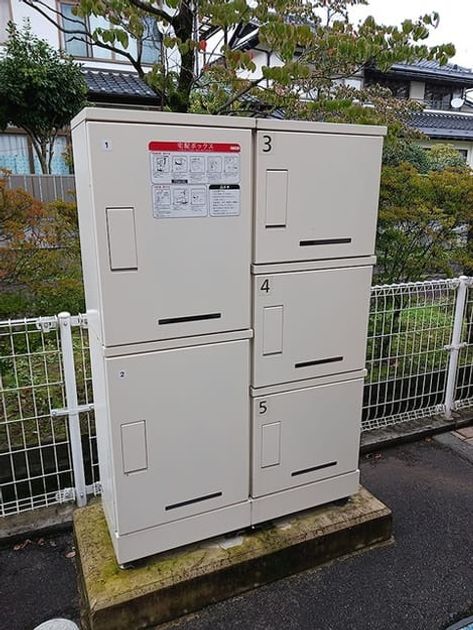 Naikan12 20260929000000 945x630
