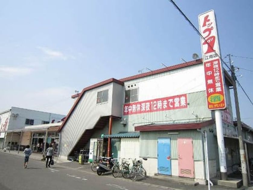 Naikan13 20220204000000 945x630