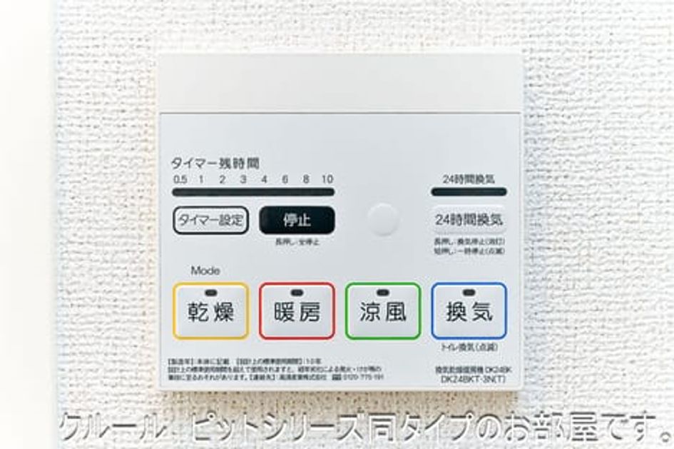 Naikan11 20260508000000 945x630