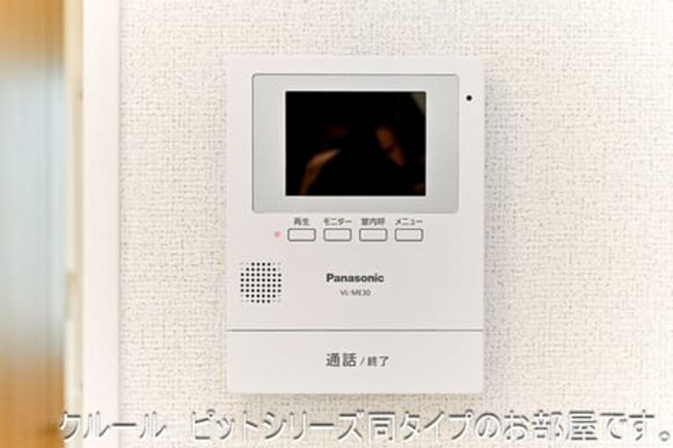 Naikan12 20260508000000 945x630