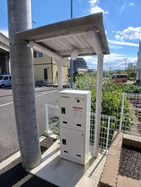 Naikan8 20261002000000 945x630