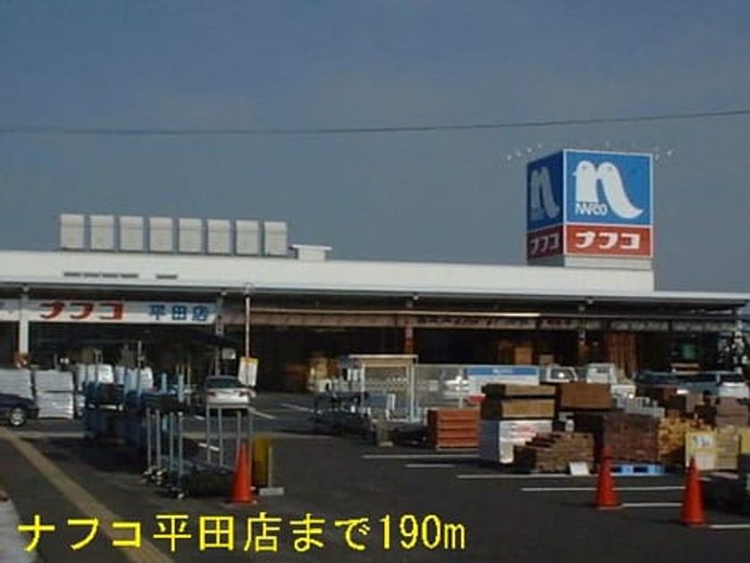 Naikan12 20140510000000 945x630
