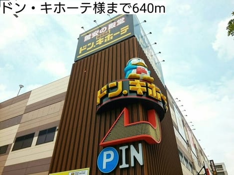 Naikan13 20201002000000