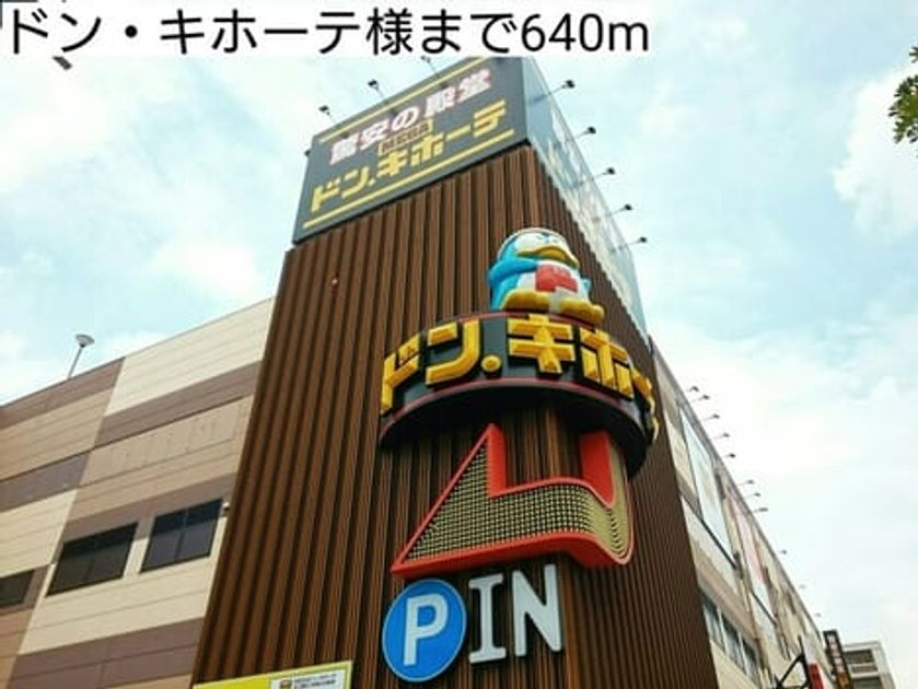 Naikan13 20201002000000 945x630