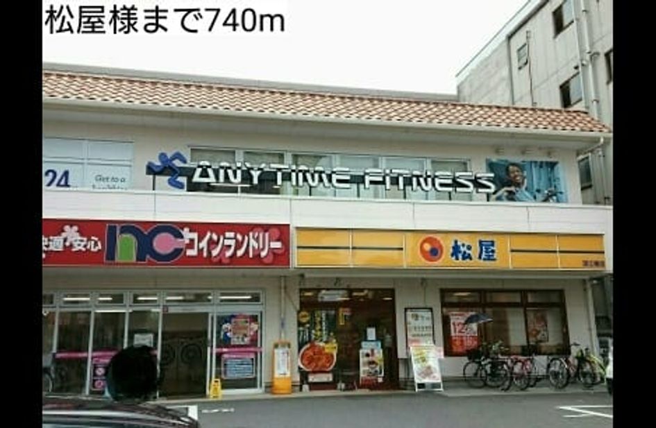 Naikan14 20201002000000 945x630