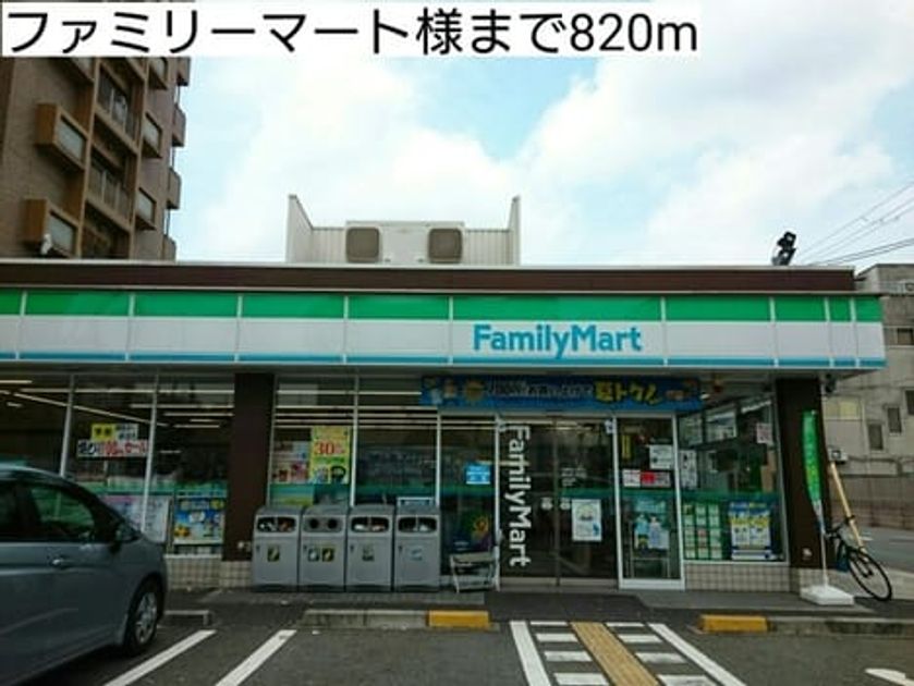 Naikan15 20201002000000 945x630