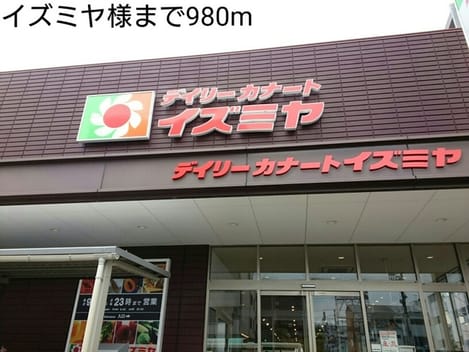 Naikan16 20201002000000